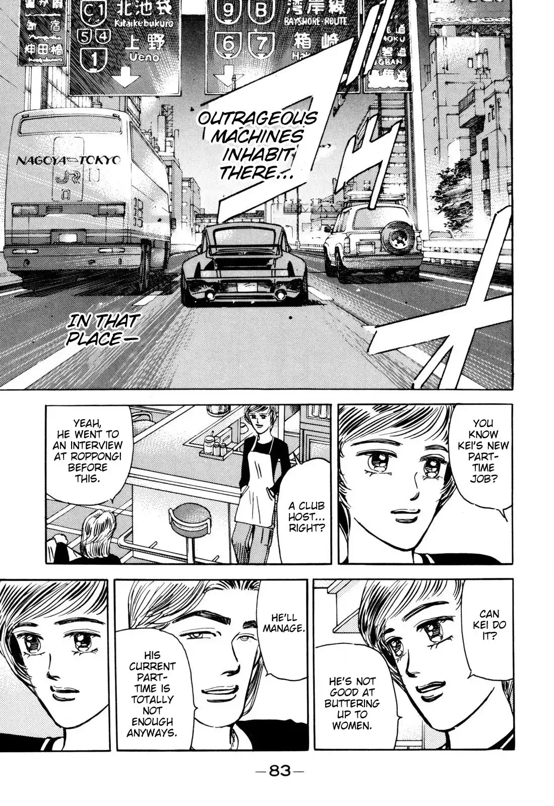 Wangan Midnight Chapter 97 7